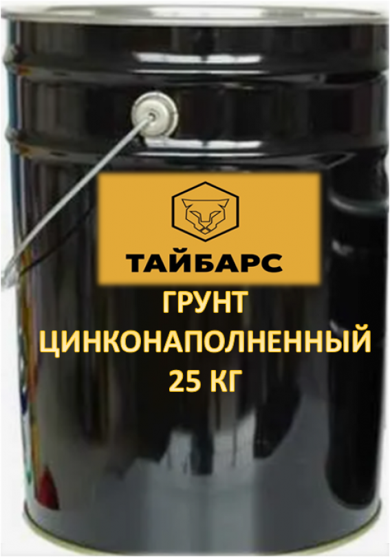 ГРУНТ ЦИНКОНАПОЛНЕННЫЙ
